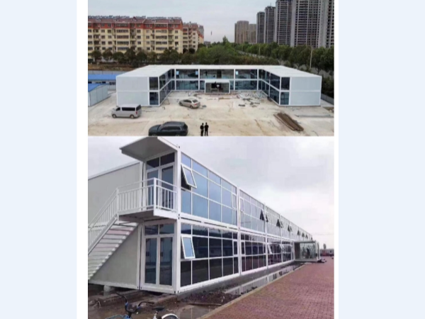 集裝箱